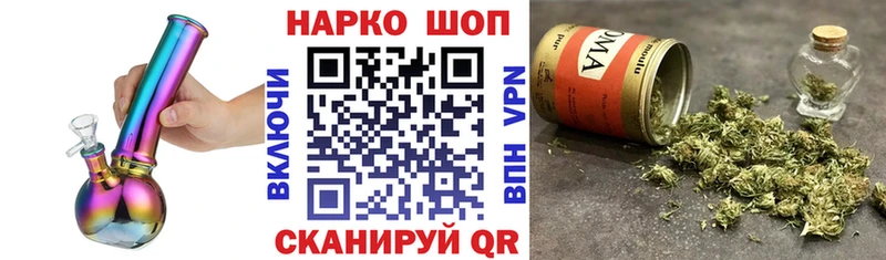 Купить Нефтегорск COCAIN Галлюциногенные грибы А ПВП МАРИХУАНА ГАШИШ
