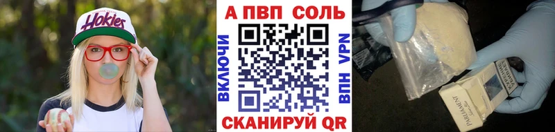 Alfa_PVP Соль  наркошоп  Нефтегорск 