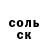 Кетамин VHQ spacewurm