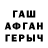 Метадон белоснежный Itstigeryotoons
