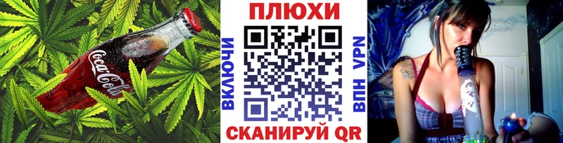 Cannafood марихуана  Нефтегорск 