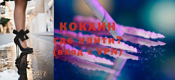 молекула духа Армянск