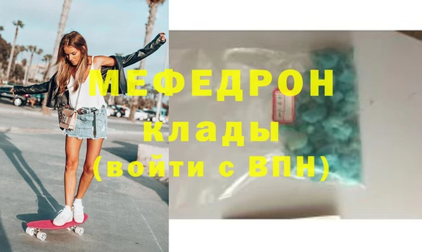 молекула духа Армянск