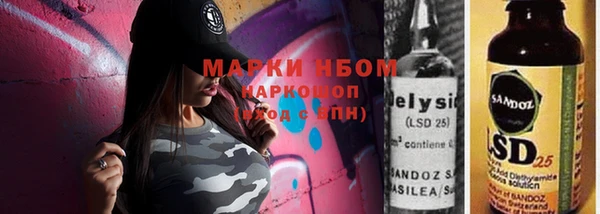 молекула духа Армянск