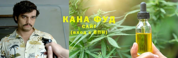 каннабис Аркадак
