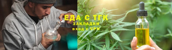 молекула духа Армянск
