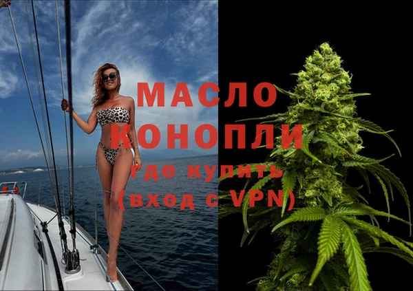 молекула духа Армянск