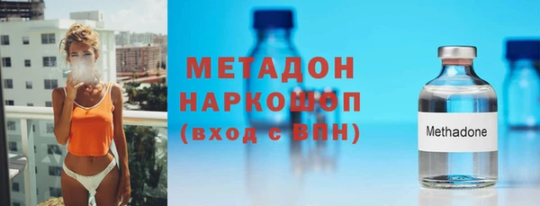 молекула духа Армянск