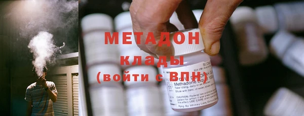 молекула духа Армянск