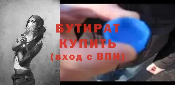 jwh Арсеньев