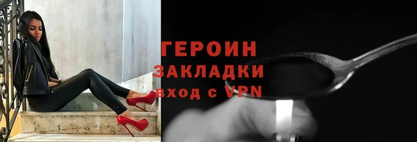 jwh Арсеньев