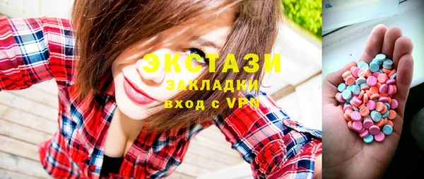молекула духа Армянск