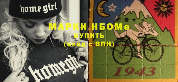 jwh Арсеньев