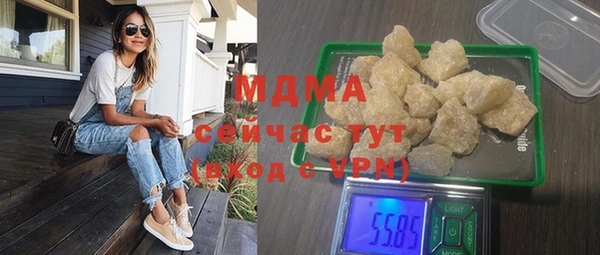 молекула духа Армянск