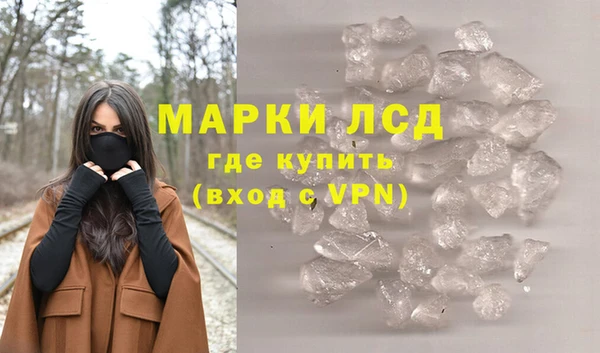 молекула духа Армянск