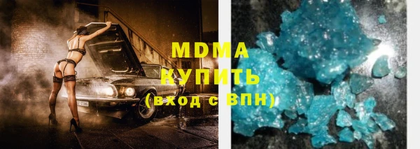 молекула духа Армянск