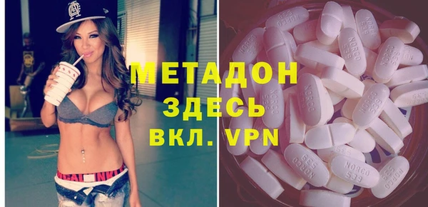 молекула духа Армянск