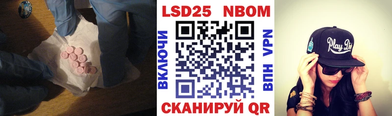 купить  цена  Нефтегорск  LSD-25 экстази ecstasy 
