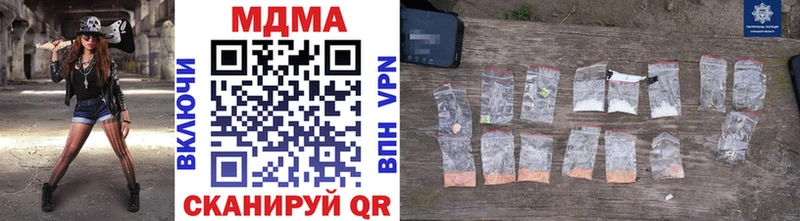 MDMA молли  Нефтегорск 