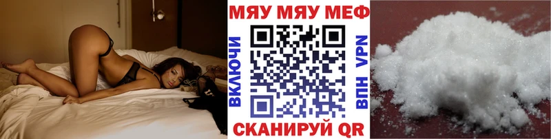 наркотики  Нефтегорск  МЕФ кристаллы 