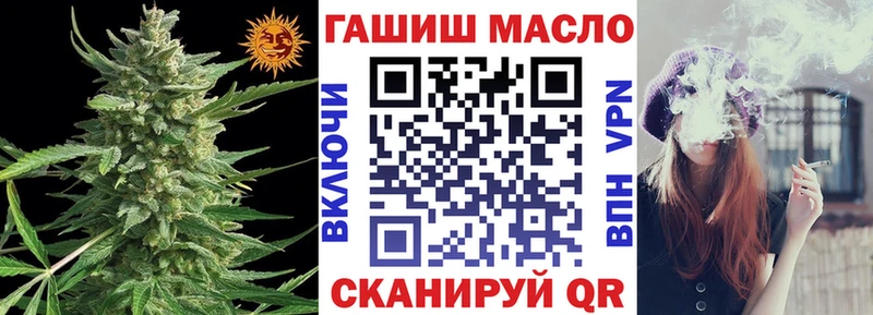наркошоп  Нефтегорск  ТГК концентрат 