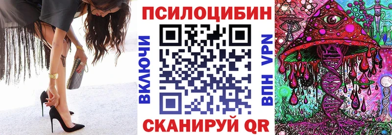 это наркотические препараты  Нефтегорск  мега ССЫЛКА  Псилоцибиновые грибы ЛСД  цены  